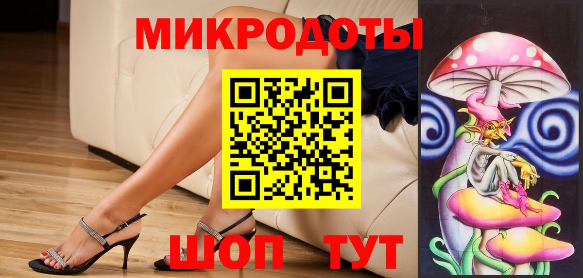 Псилоцибиновые грибы Cubensis  Вход с VPN  Котлас 